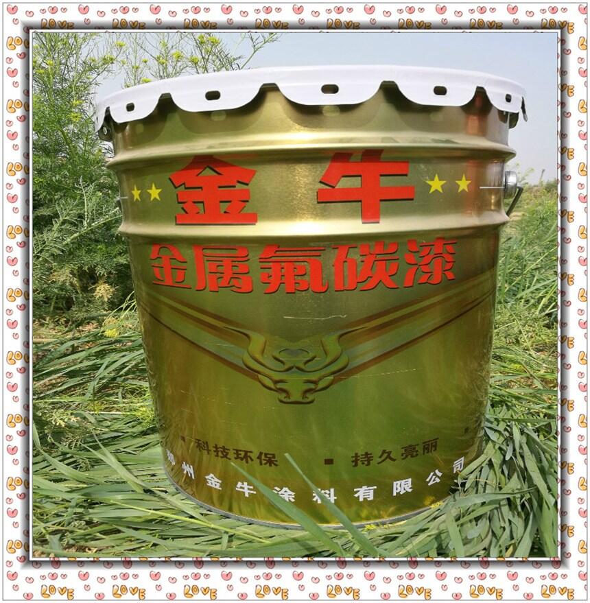 绍兴县抗紫外线油漆行情 氟碳面漆