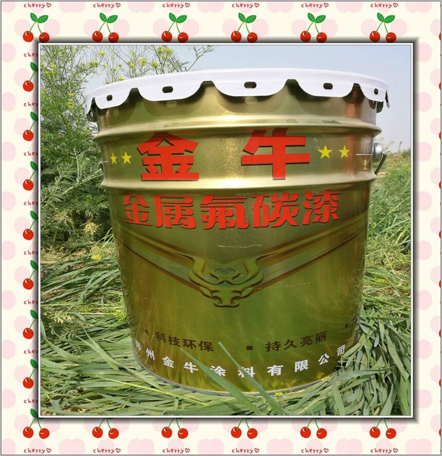 鹤庆县抗紫外线油漆 金属氟碳漆