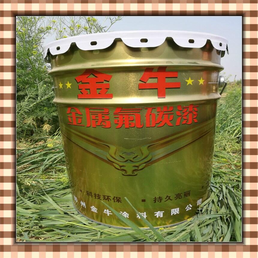 鹤庆县抗紫外线油漆 金属氟碳漆