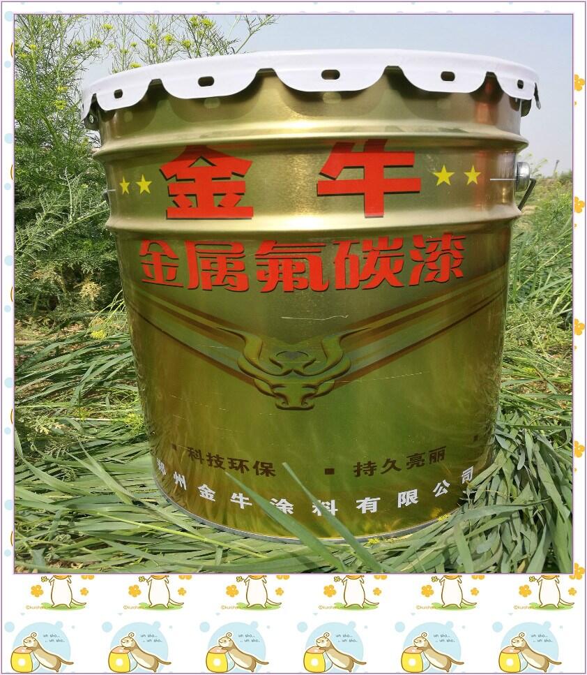 鹤庆县抗紫外线油漆 金属氟碳漆