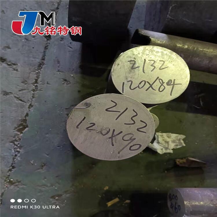 NiCr21Fe18Mo9ϺϽ  NiCr22Fe18MoºϽ NC22FeDϽ