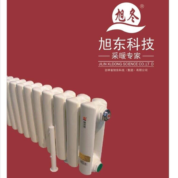 旭冬 钢制50*25散热器 钢制弧形四柱 钢制80*50 钢制60*30暖气片