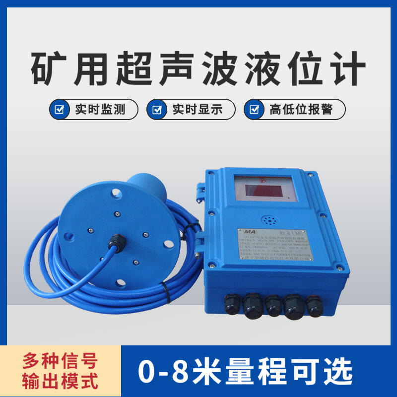 GUC8 (A)ʽˮλ8ײñҺλ  