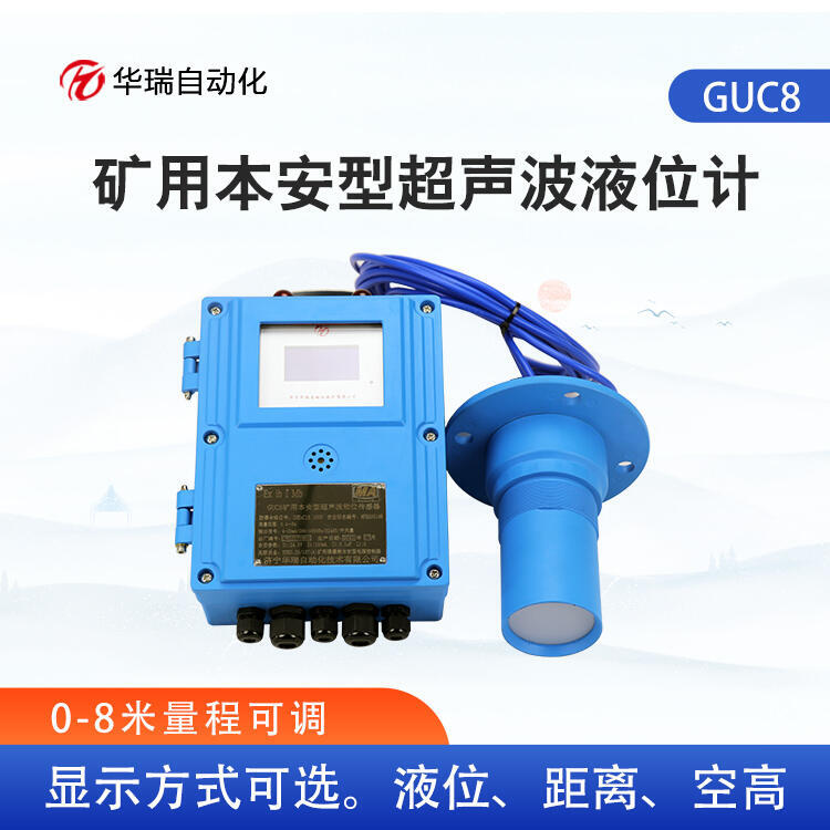    GUC8(A)ǽӴʽˮλˮλԷҺλ 