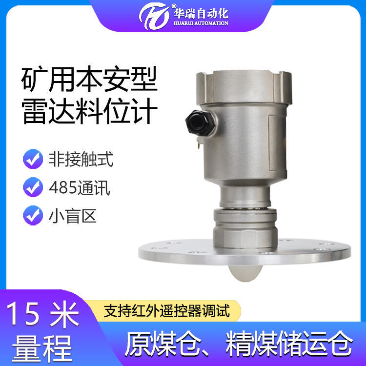 GUL15Ƶ״ҺλƱͷˮλˮλ 