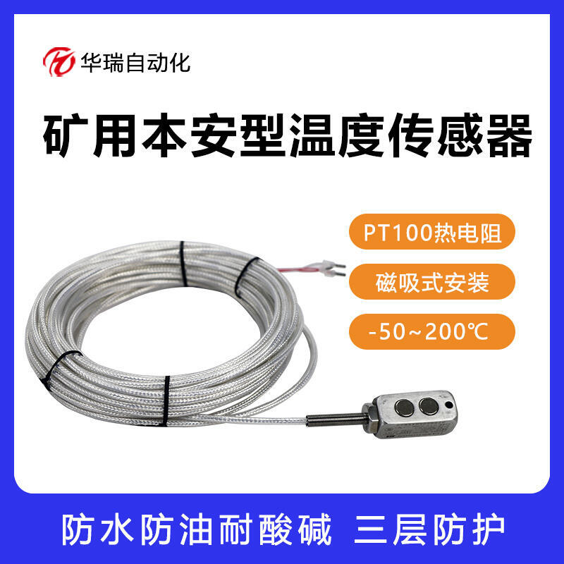 GWP200Ӵʽ¶̽ͷǲֿ¶ȴ 