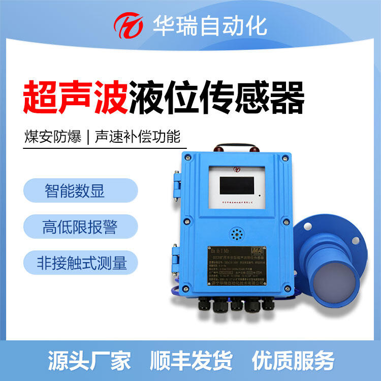 GUC8(A)óҺλ ɽҺλ Խӿɽϵͳ