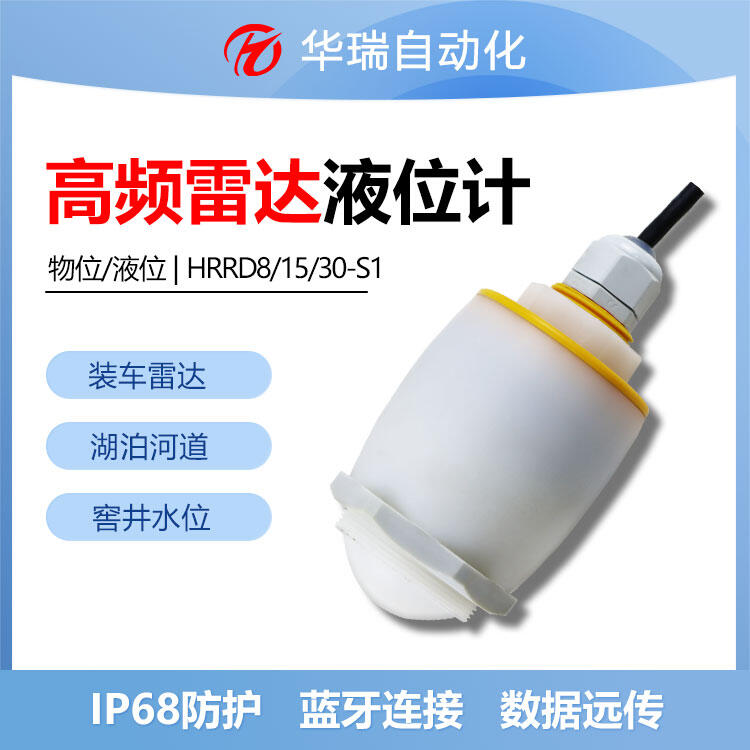 Ƶ״Һλ ˮغӵˮλ Զ̼