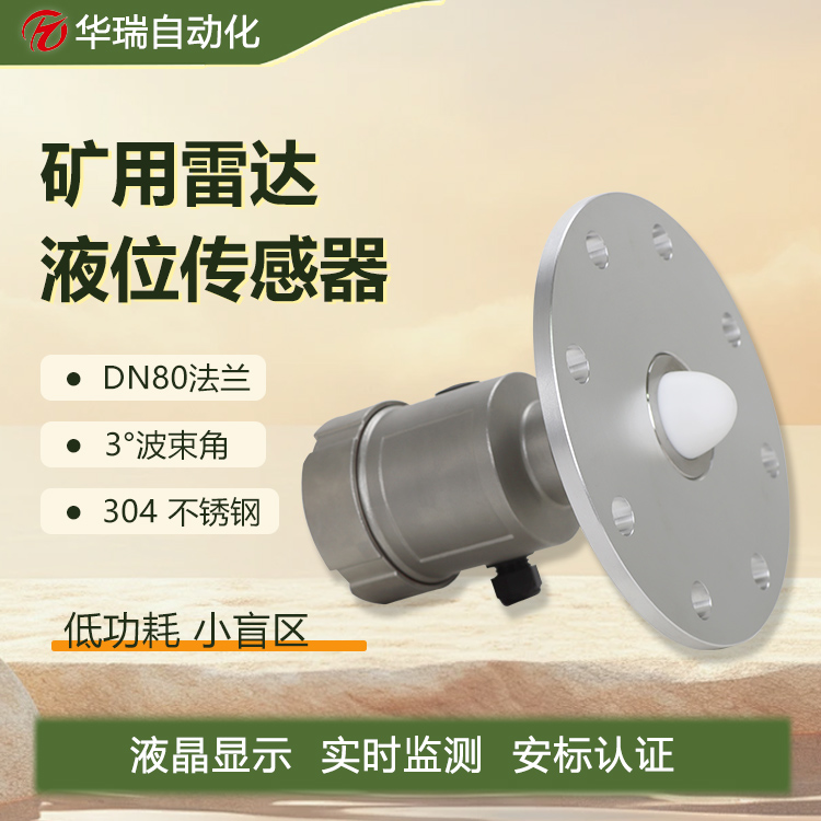 ·״Һλ ˮر÷15Һλ 2·