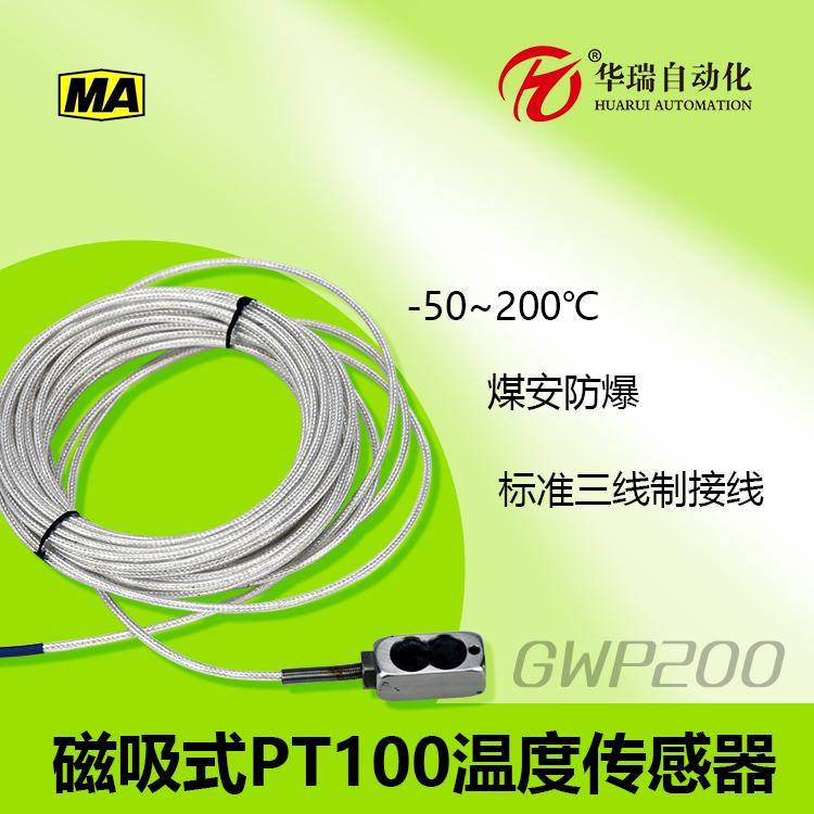 ¶ȴ ʽPT100ȵ 10߳ȿɰ趨