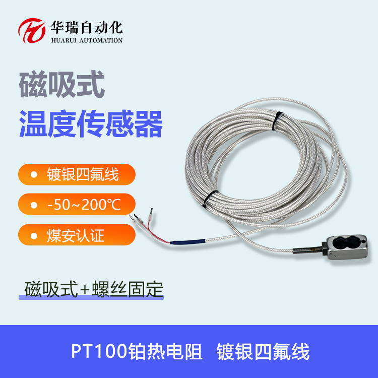 ¶ȴGWP200ú豸¿ɶƴʽ¶ȴ