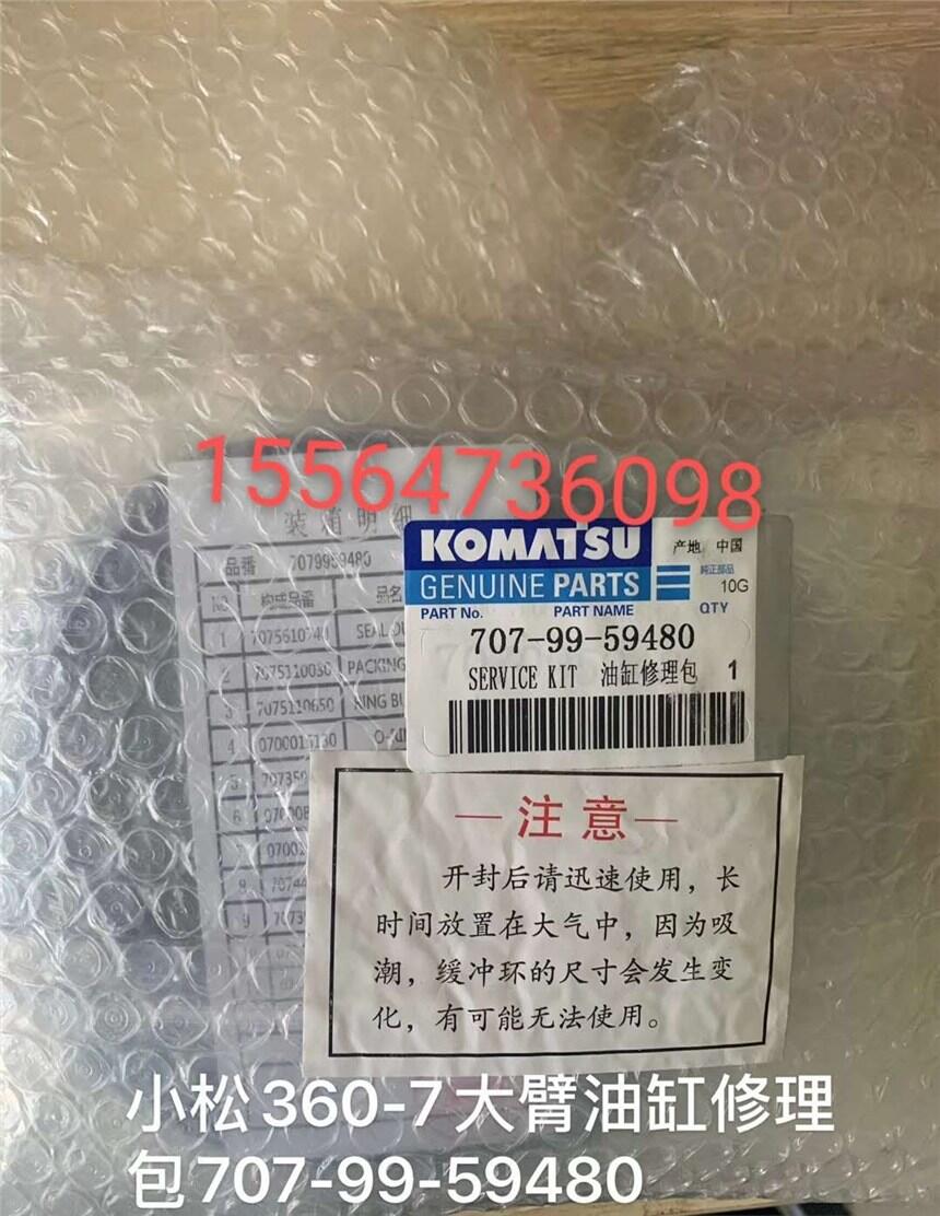 山推推土机160传感器发动机压路机