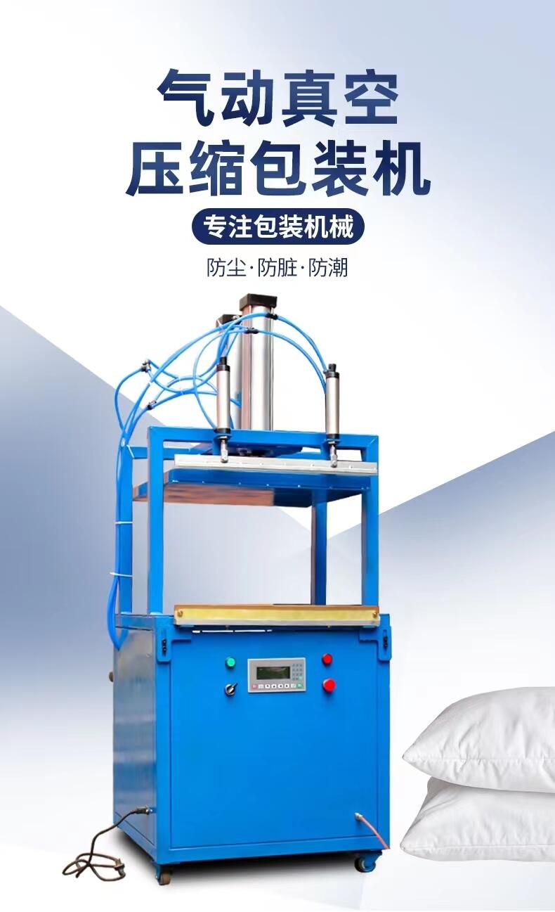 ĹӦ ѹ ޱ ά ѹ豸 ʱһ