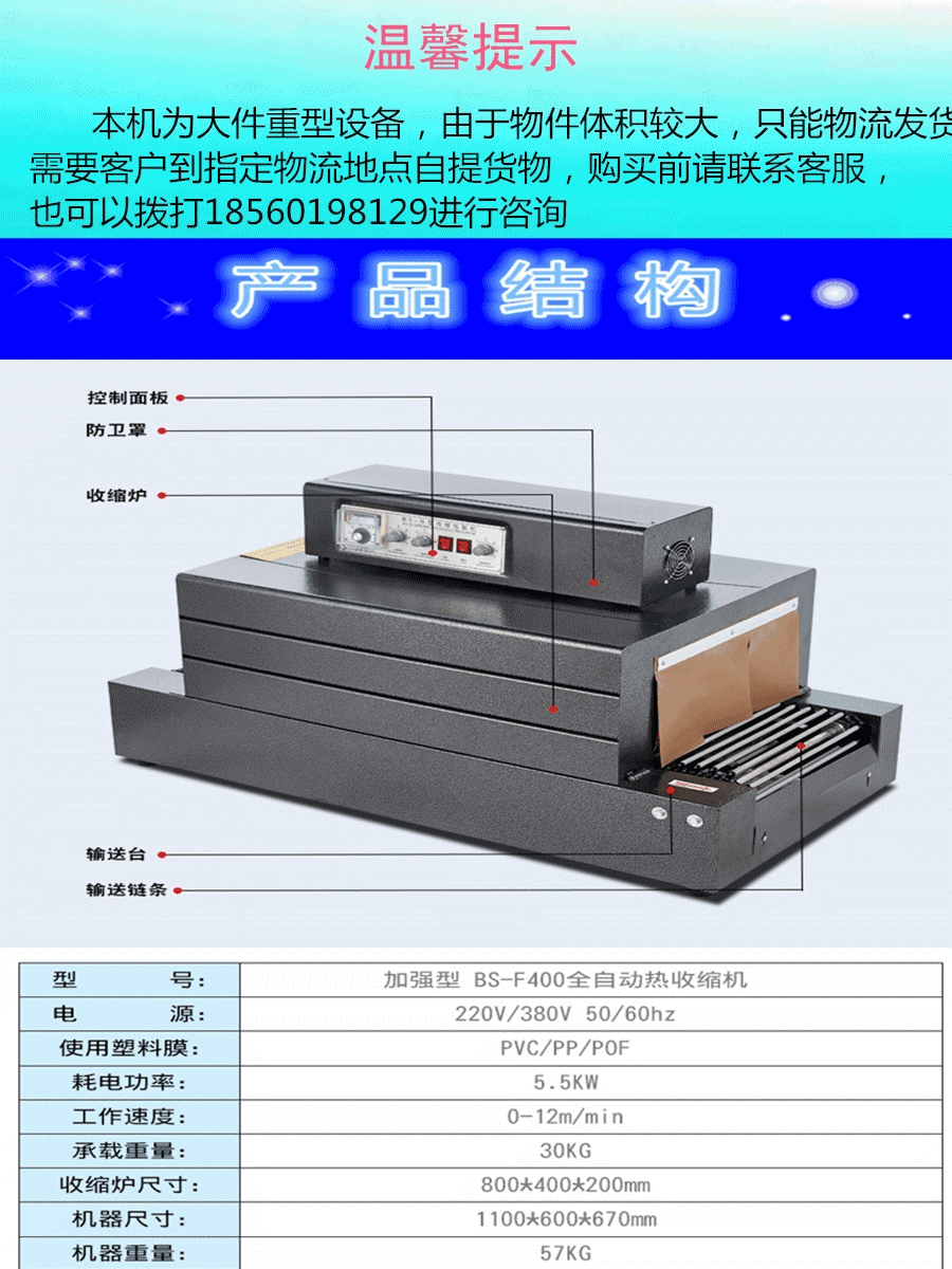 ַӦ 4020װ  ;Ĥװ豸