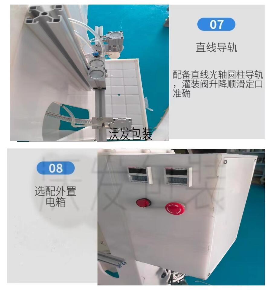 ַ WF-DY Զʽװ ͹װ豸