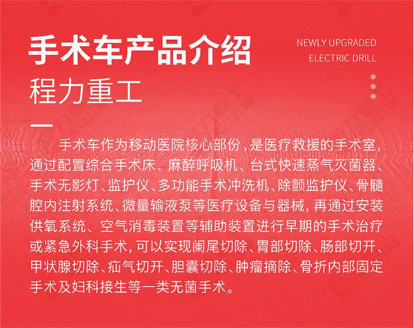 Ϻҹ쳵 DR쳵 ֻ쳵 ߴ쳵ͨ쳵