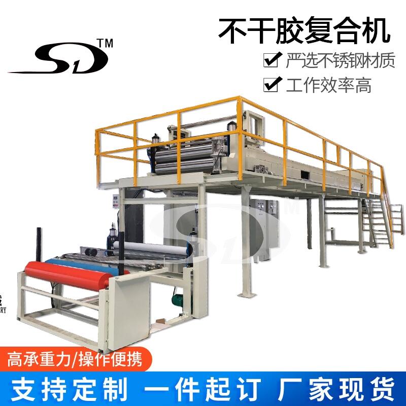 ɽϻSelf adhesive coating compound machine