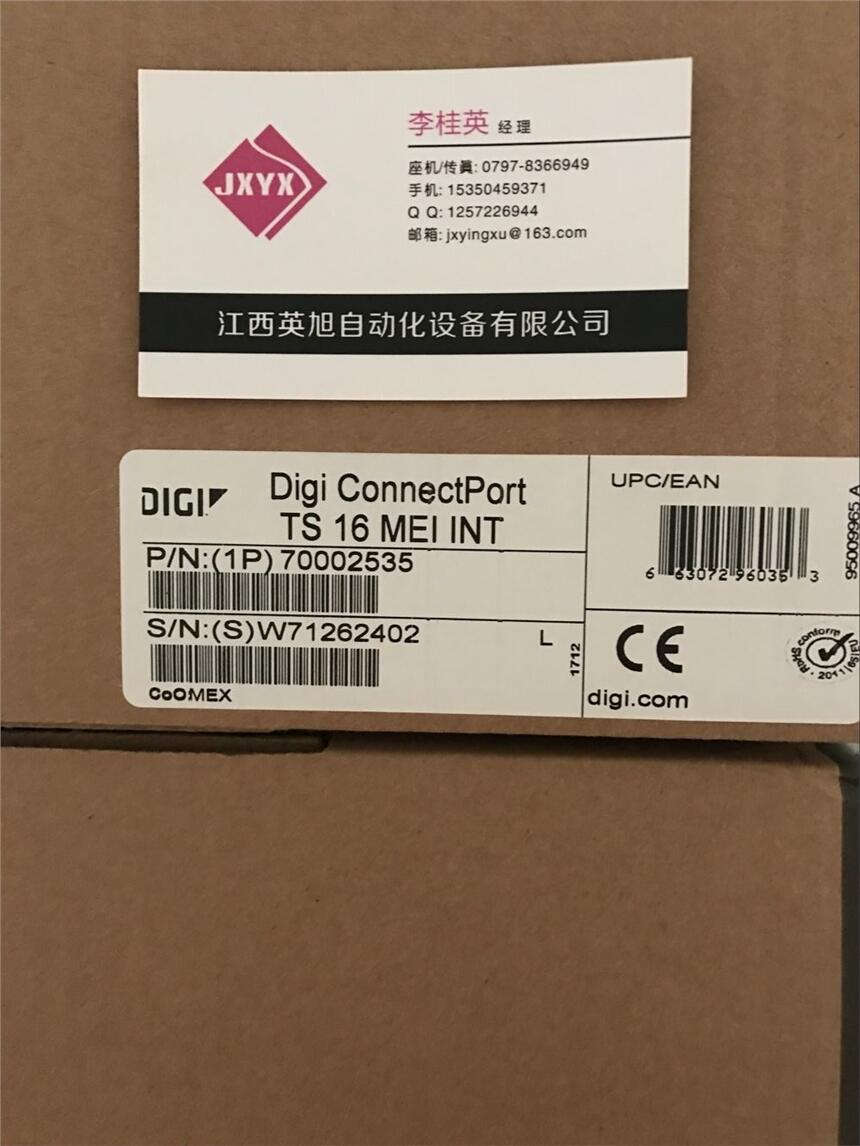 DIGI CM 48 PORT DUAL POWER 70001951