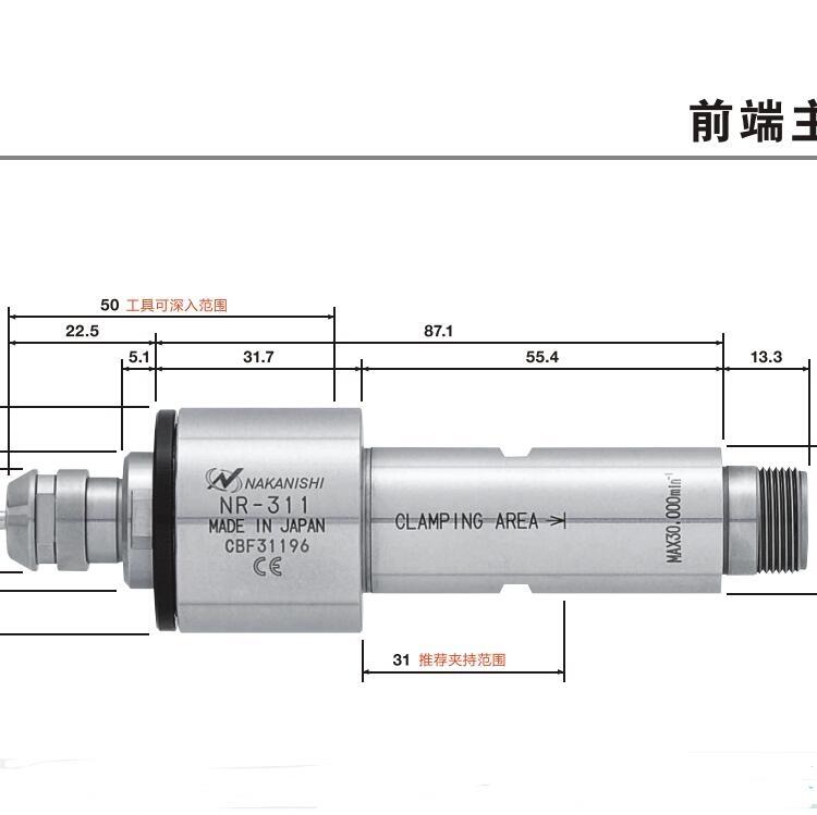 RAS-101 NAKANISHI ת ԭװƷ 