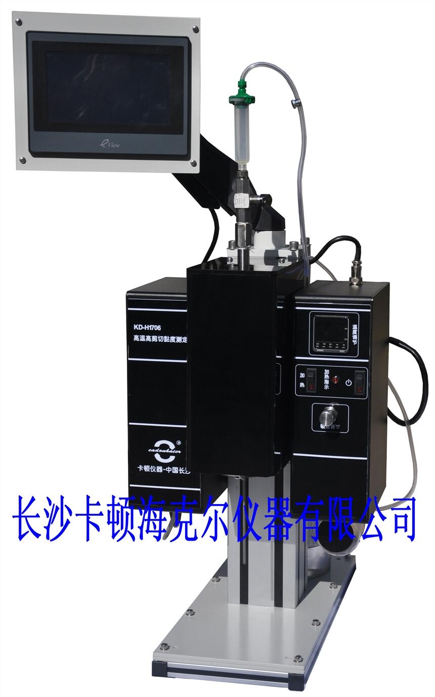 KD-H1706͸¸߼ճȲⶨ