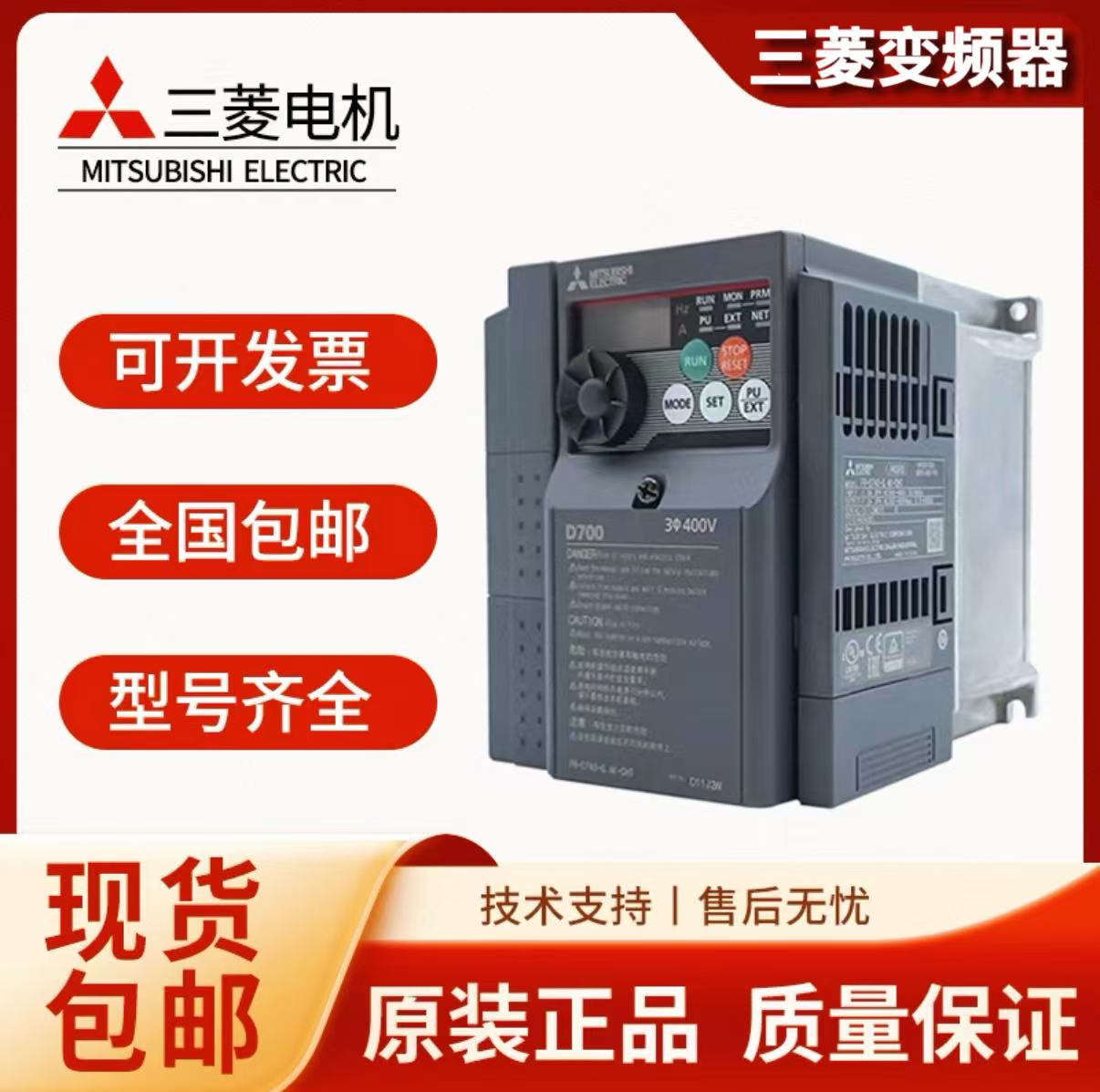 ʿֱƵSF3-043-15K/11KG˫KW