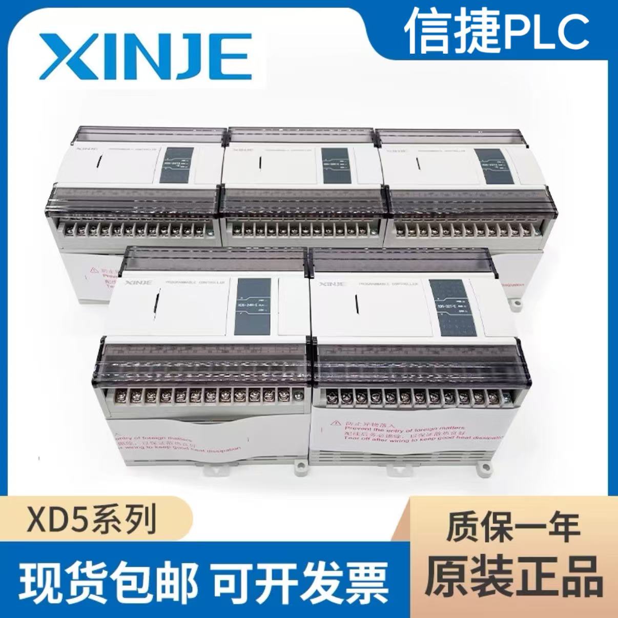 ֻӦ XD-E2DA ŽPLCܴ