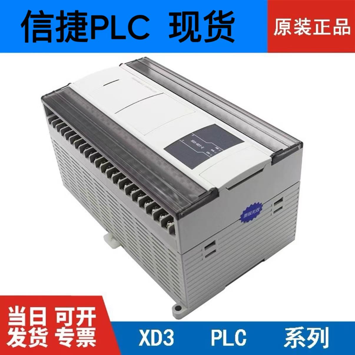 ŽPLC XD-E4DA-H 4ͨģģ