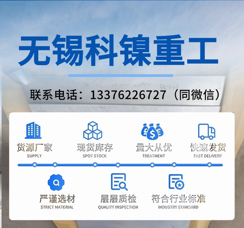  incoloy825ְ  SNi8065 Ͻ ҵ