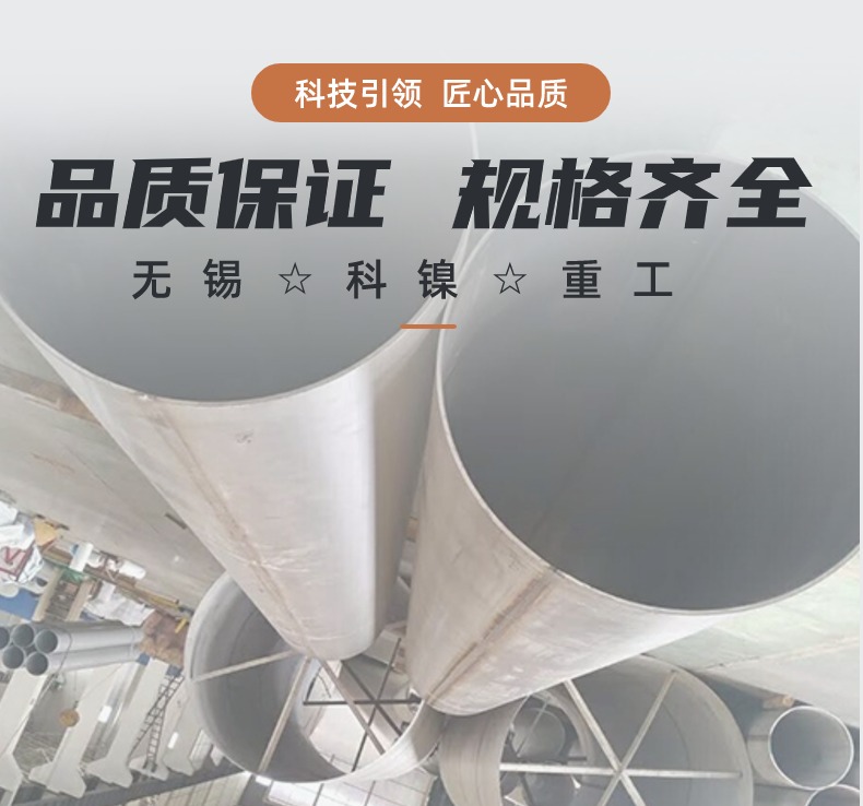 Ӧ N08825ֺ NiCr21MoӾͲ ׹