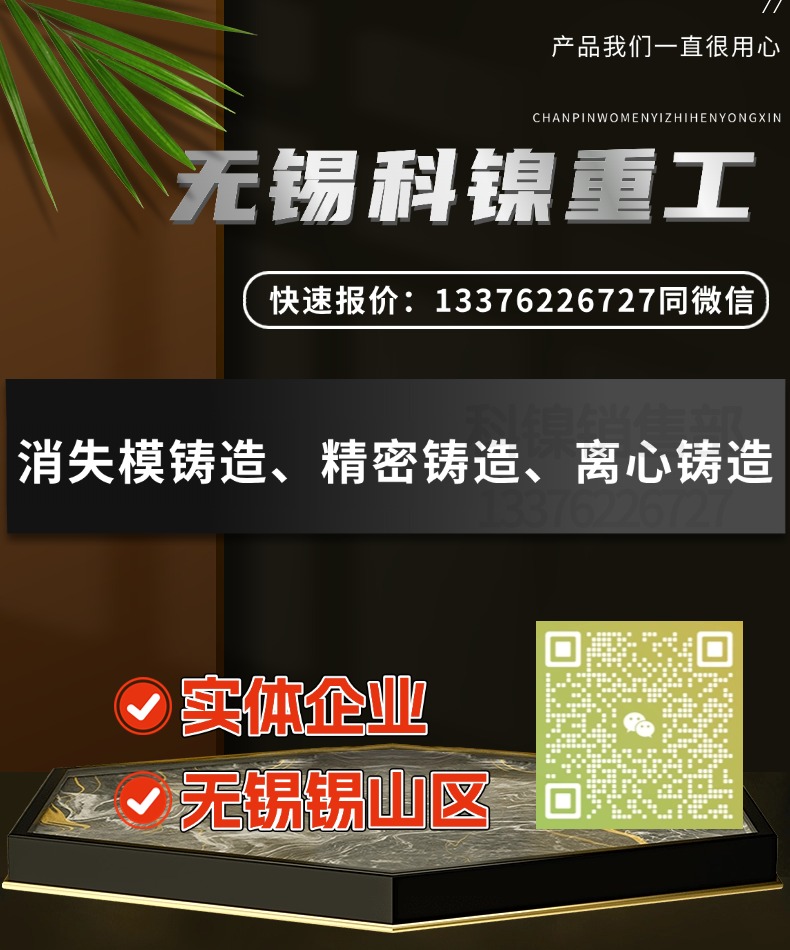  ZG35Cr25Ni20Si2 ͷ ԭװֻ