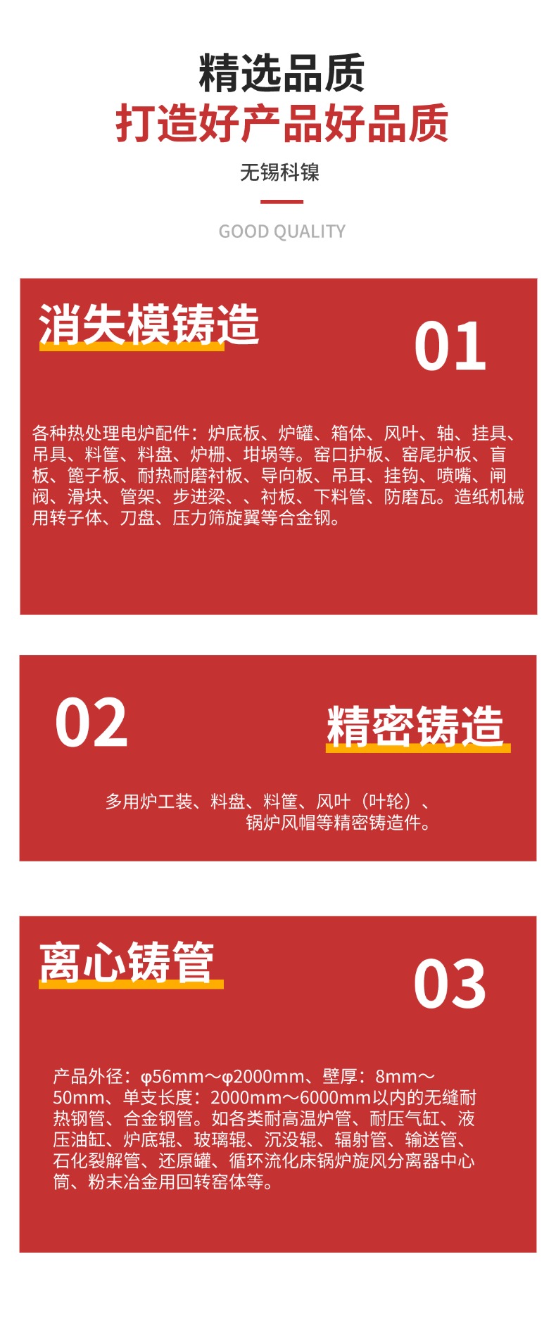  ZG35Cr26Ni12Siȸֵ ¯ ԭװֻ