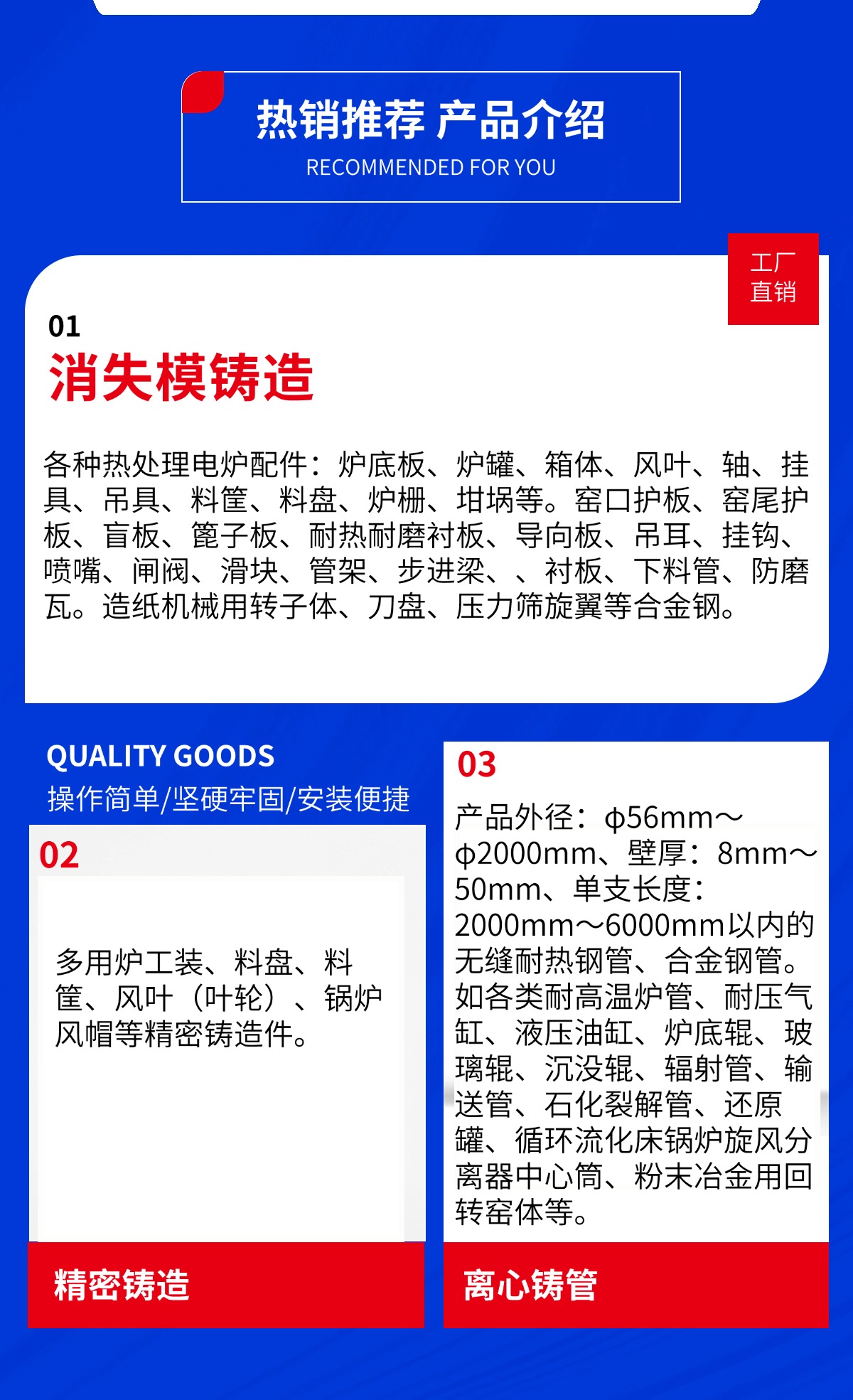  ZG35Cr25Ni20Si2 ͷ ԭװֻ