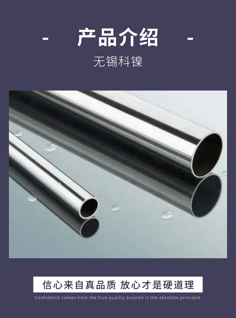 Ӧ incoloy825Բ 2.4858ӹ ϴ