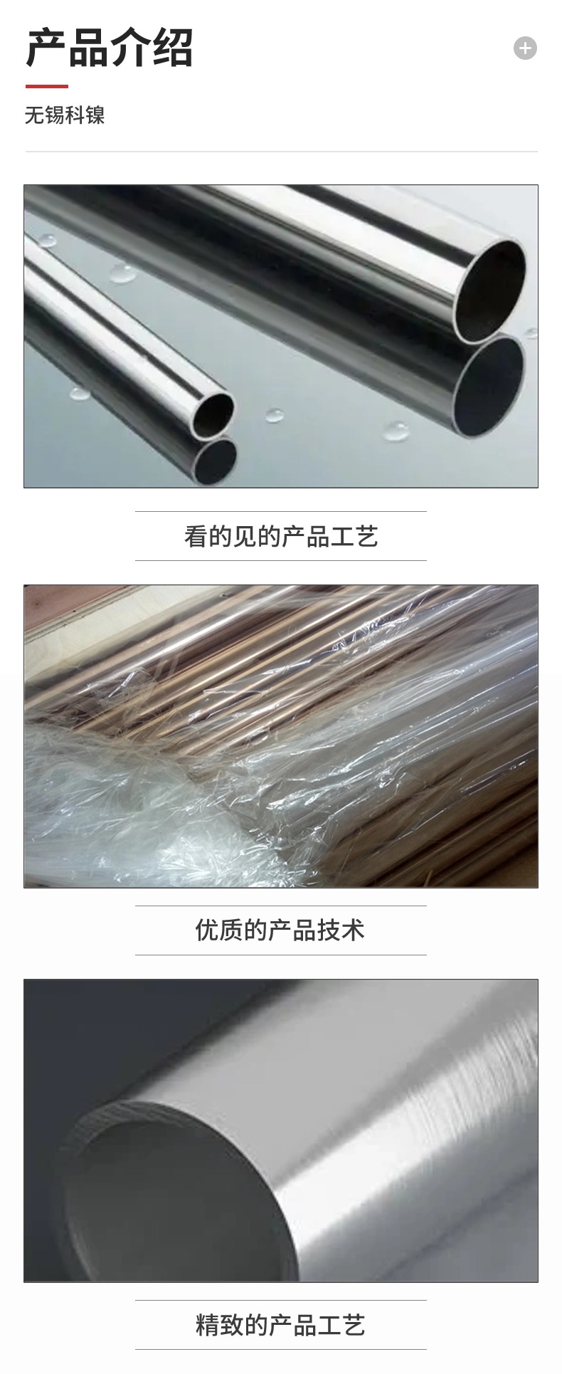 Ӧ incoloy825 ERNiCrFe-1ܺ 벻