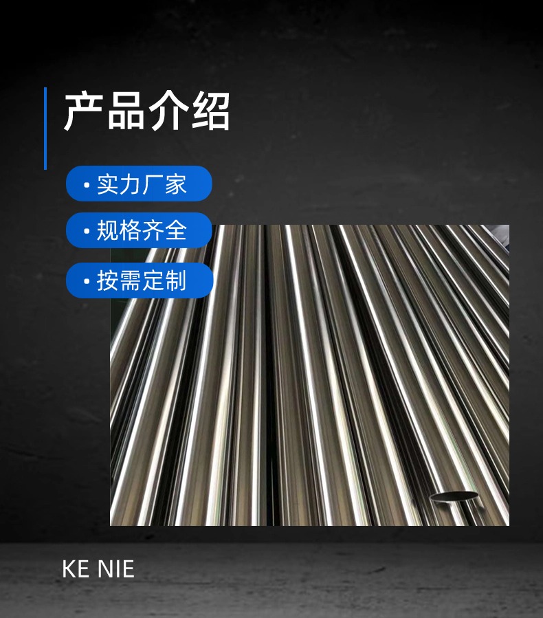 Ӧ N08825ֺ NiCr21MoӾͲ ׹