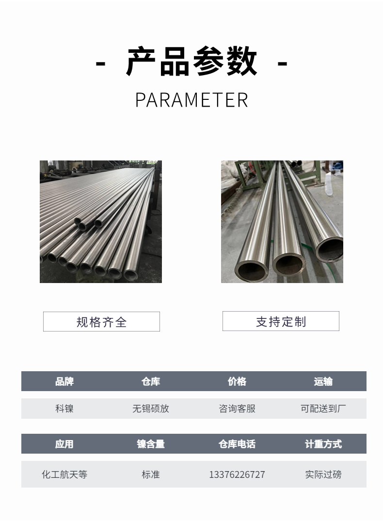 Ӧ NS1402ֺ H01402ӾͲ Ʒ