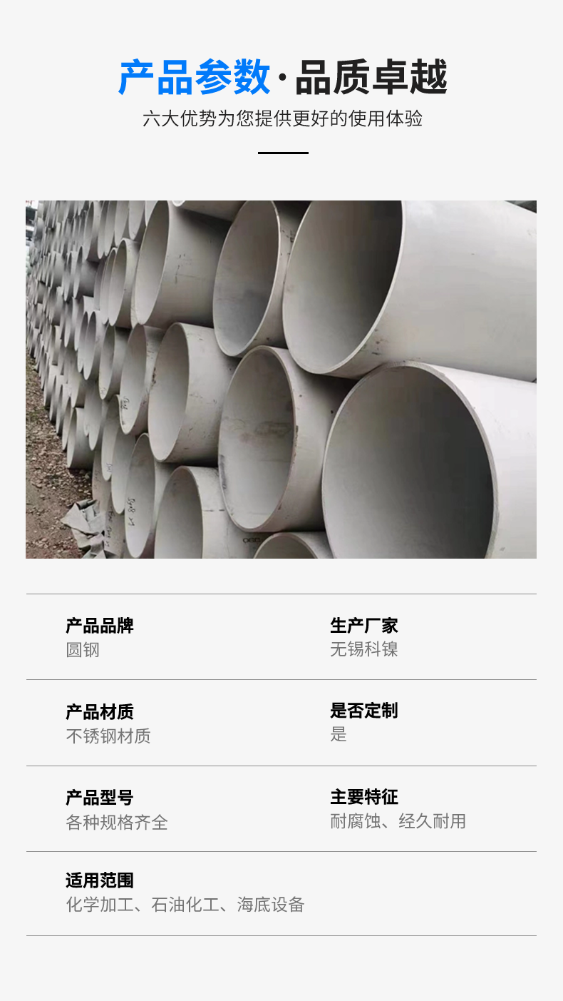 Ӧ incoloy825 ERNiCrFe-1ܺ 벻