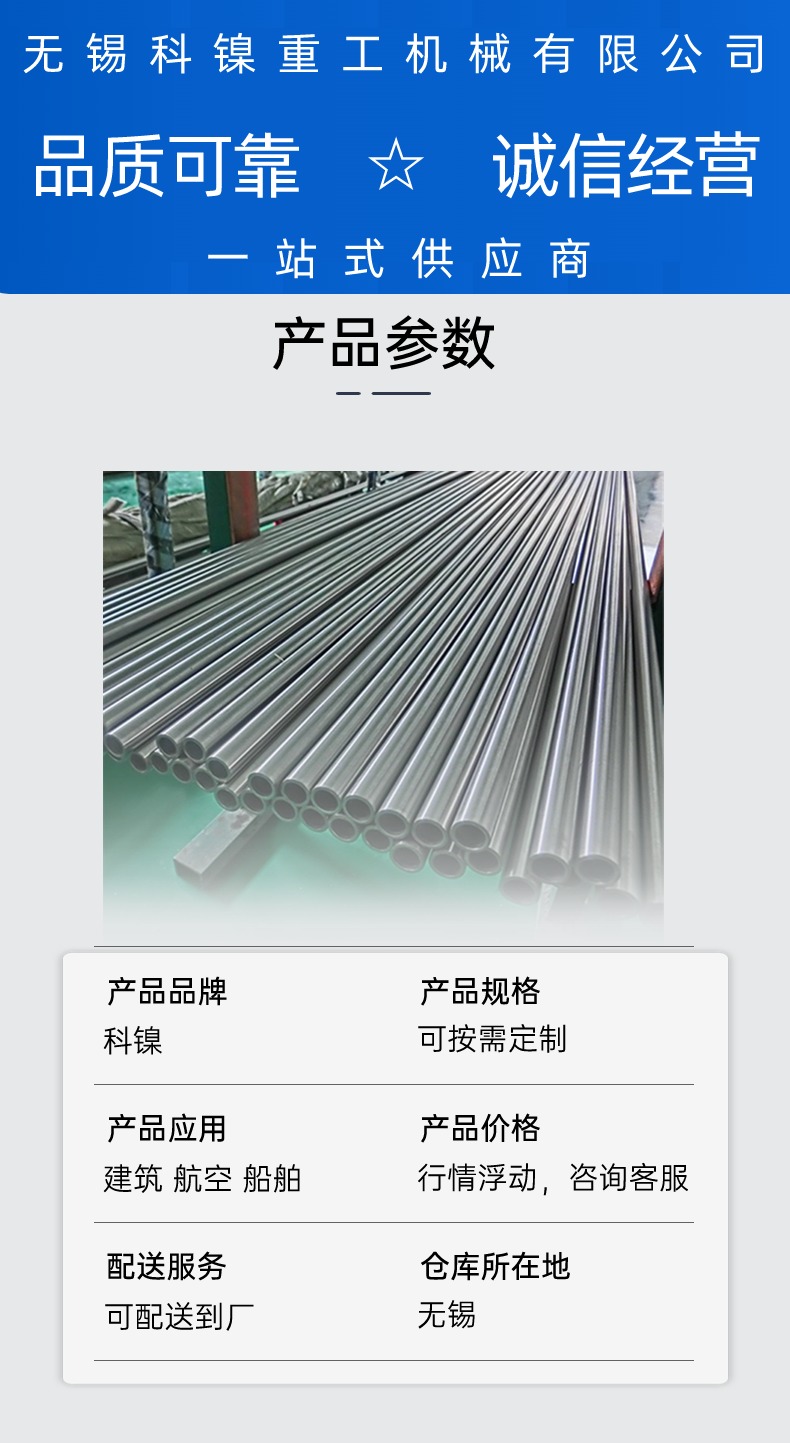 Ӧ N08825 NCF825ӹ ɰ