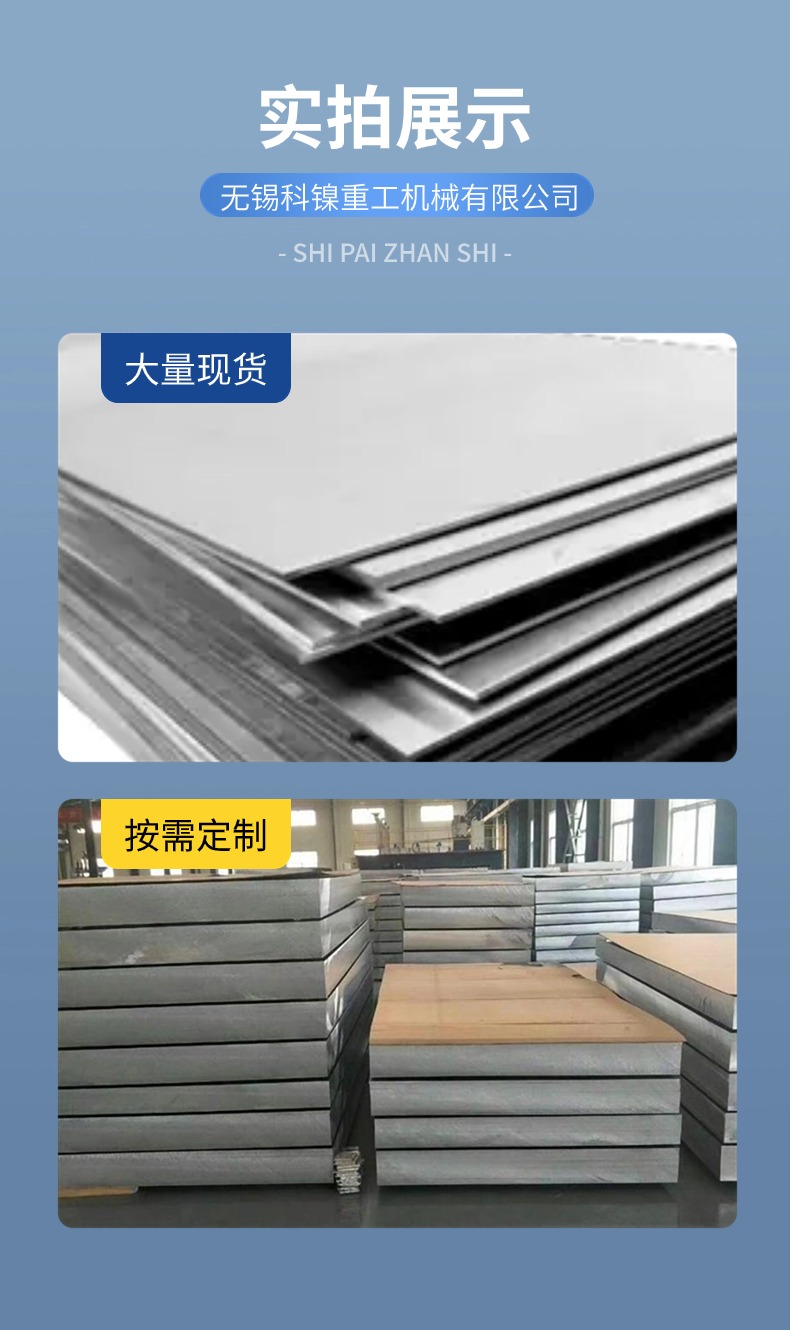  incoloy825ְ  SNi8065 Ͻ ҵ