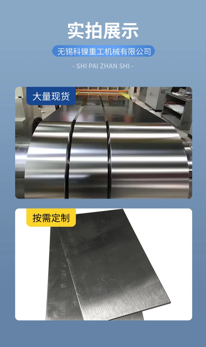  N08825Բ  Բ NiCr21MoԲ  Բ Ʒ