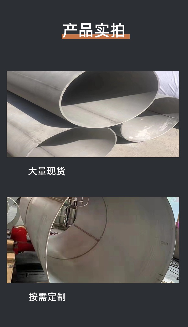 Ӧ incoloy825 ERNiCrFe-1ܺ 벻