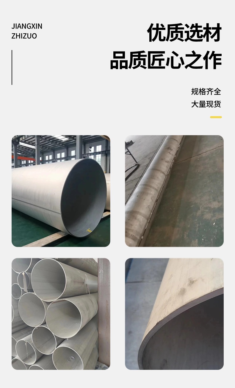 Ӧ N08825 NCF825ӹ ɰ