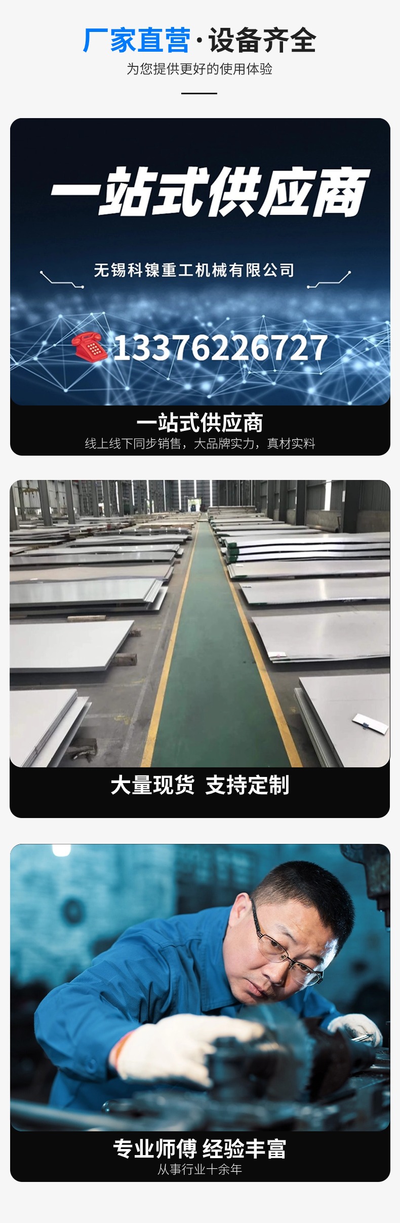  ZG35Cr25Ni20Si2 ͷ ԭװֻ