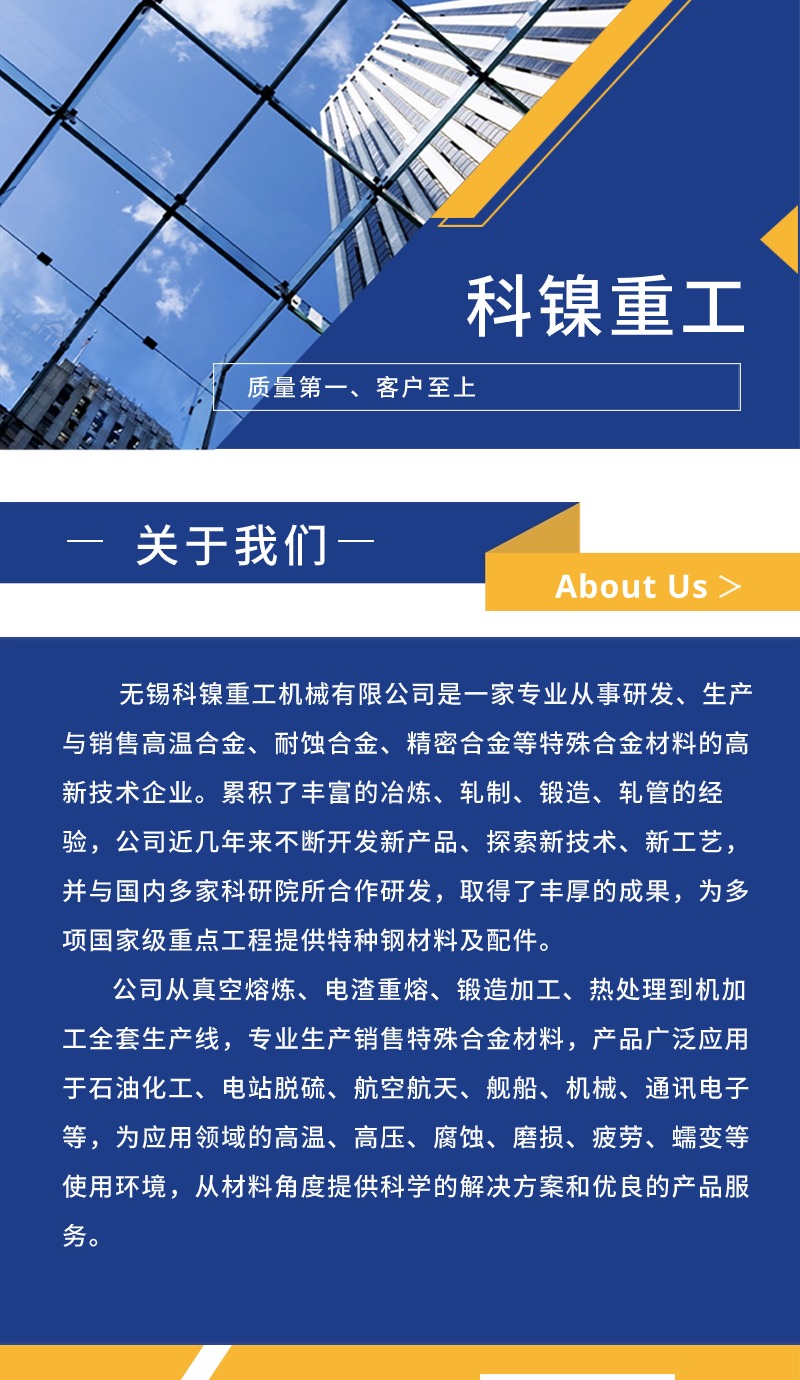  ZG35Cr26Ni12Siȸֵ ¯ ԭװֻ