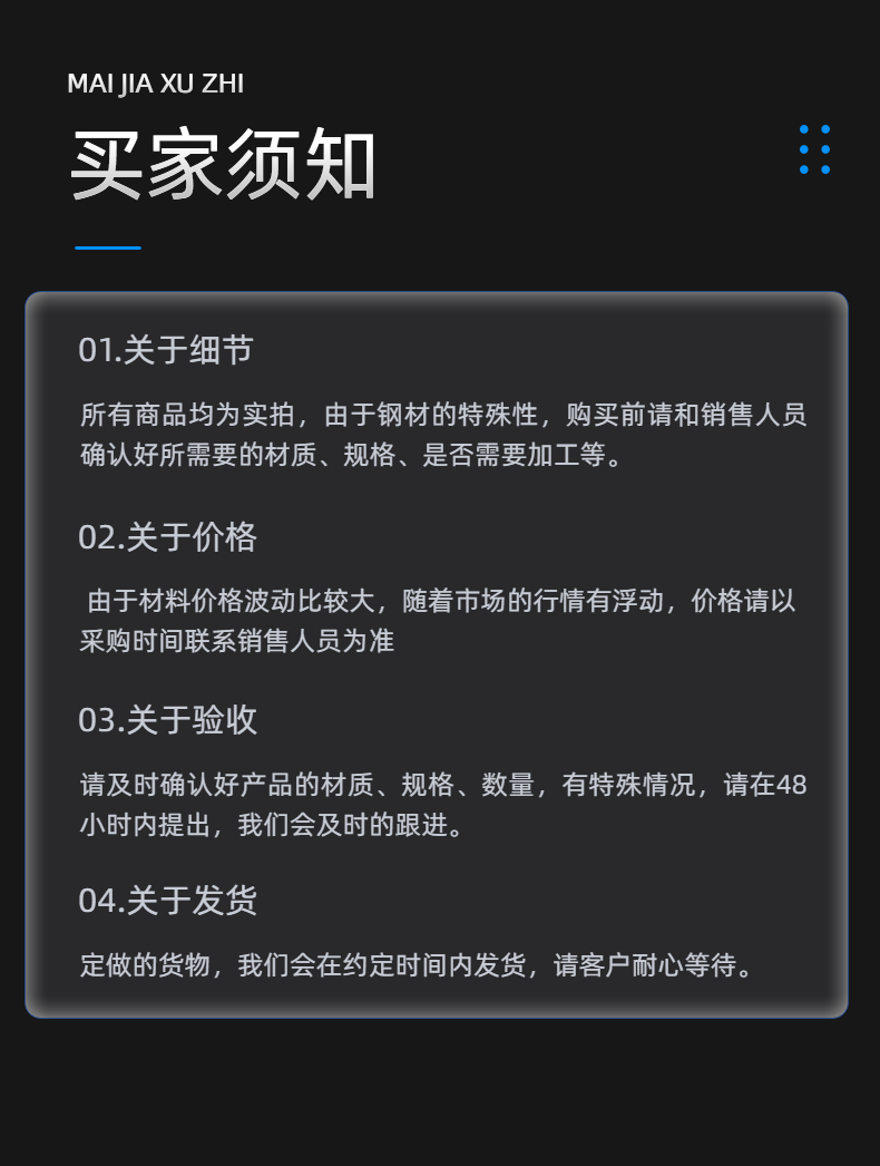  N08825ִ  NA16 ϰ ע