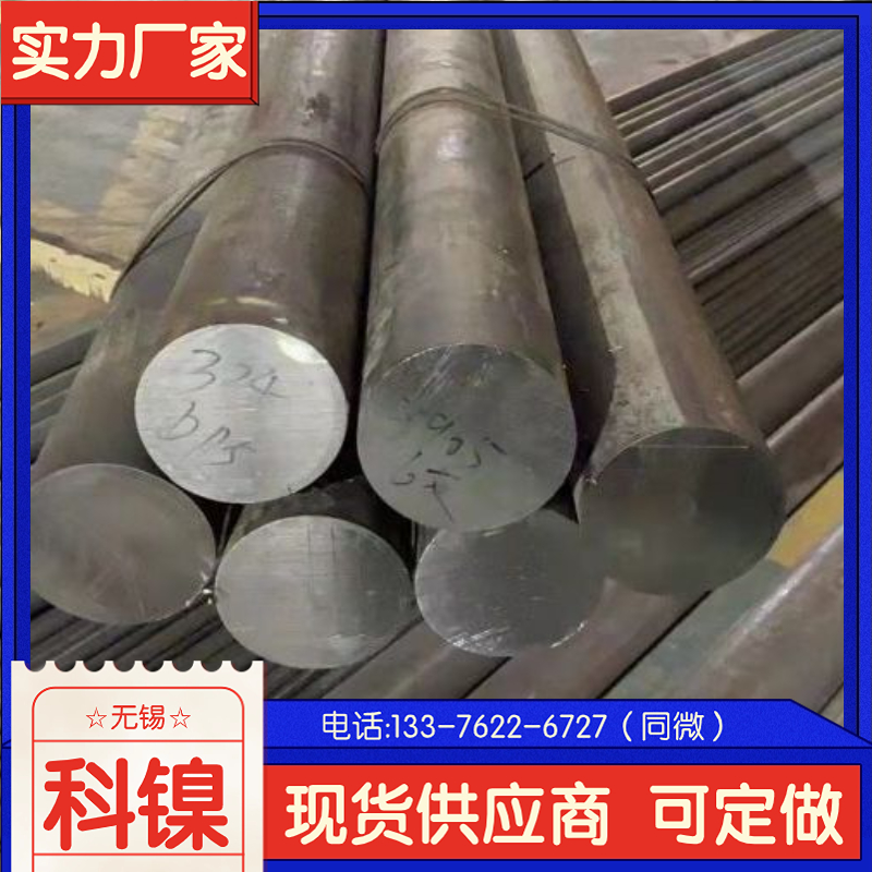  NS1402Բ Բ NiFe30Cr21Mo3 Բ ǿ