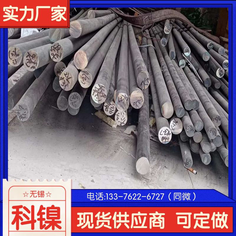  N08825 Բ 2.4858ֱ  Լ۱!