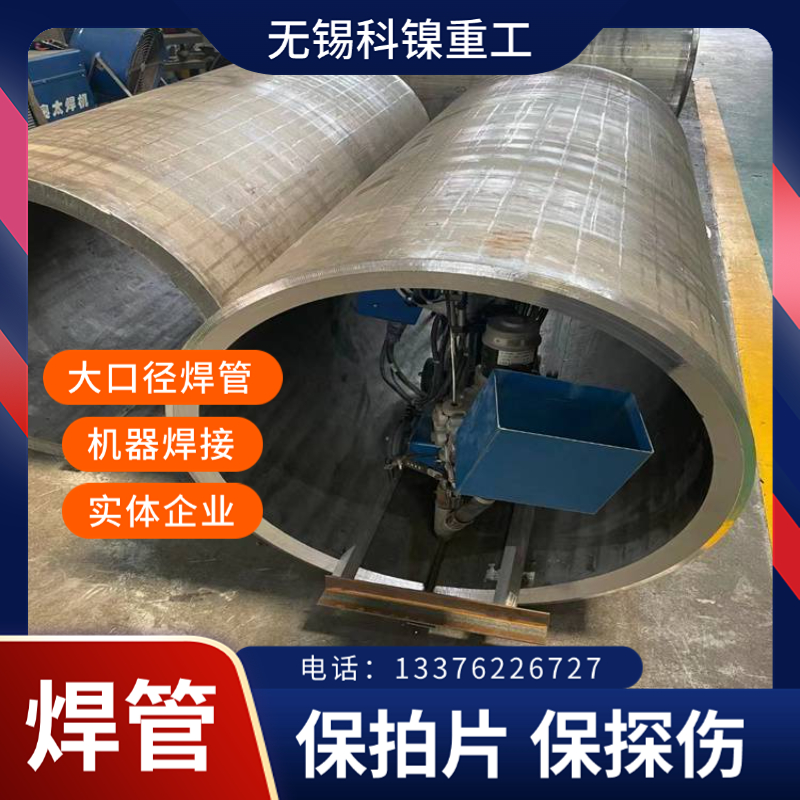 Ӧ N08825ֱ캸 H01402ͷ ޷컯