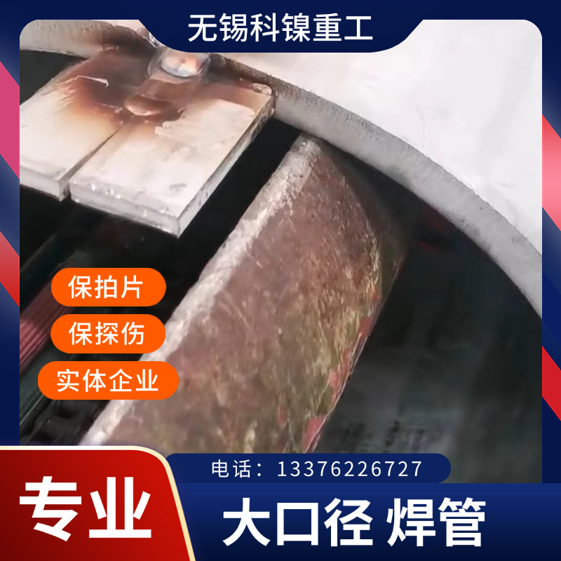 Ӧ incoloy825ֺ W58825ͨ 