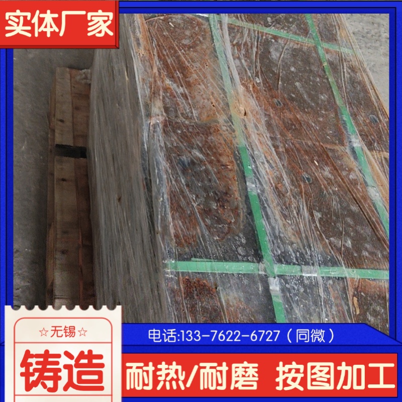 Ӧ ZG30Ni35Cr15 ú Ͻ